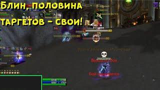 Бис vs Бис! Захватывающий Берег Древних, ММ Хант PvP, wowcircle 3.3.5a