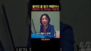 좀비인 줄 알고 때렸더니 제대가 안 보이는 이등병 #뉴토피아 #드라마
