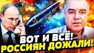  2 МИНУТЫ НАЗАД! КРЫМ — В ХЛАМ! НАЧАЛАСЬ ЭВАКУАЦИЯ! / Прорыв границы ОШАРАШИЛ! Даша Счастливая