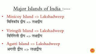 In which country is the Hokkaido Island located ?