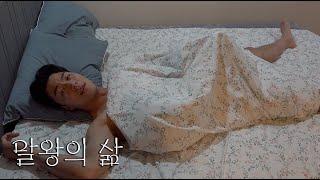 ㄹㅇ 테토남의 삶