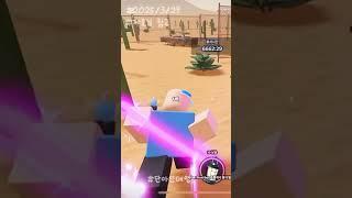 뭐가 젤 조아? #로블록스 #눌러주세용 #단아 #로블계 #구독부탁합니다 #roblox #로블 #알고리즘 #알고리즘떠라 #이베이드