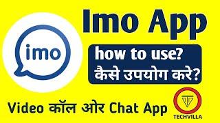 How to use Imo App || How to use Imo video call and Chat App