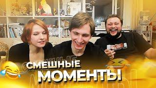 СМЕШНЫЕ МОМЕНТЫ | Влад иностранец | Это ми ВУНИМЕ!!! |Студийная банда