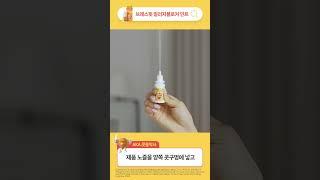 브레스윗 알러지 블로커 민트