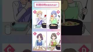 みんなはどんなタイプだった？ 【MBTI性格診断】サクッと16タイプ性格診断  #スマホゲーム #shortsスマホゲーム #ゲーム実況 #スマホアプリ #ゲーム女子 #心理テスト #mbti