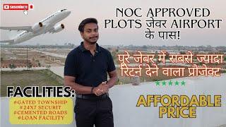 Jewar Airport Ke Paas Sabse Saste Aur Premium Plots | Best Property Investment 2024