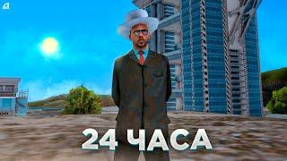 ГОВОРЮ ТОЛЬКО "ДА" на ЗАМЕ ПОЛИЦИИ на Arizona RP GTA SAMP