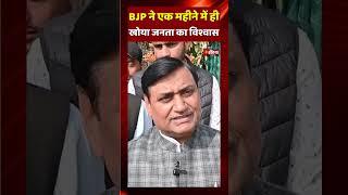 Srikaranpur Election Result: BJP ने एक महीने में ही खोया जनता का विश्वास: Govind Singh Dotasra