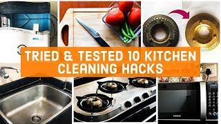 10 useful kitchen cleaning hacks | Simple tips to follow for a clean kitchen | Kitchen hacks