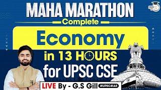 Complete Economy Marathon For UPSC CSE Prelims| Syllabus | IAS | IPS | IFS | PCS | SSC | StudyIQ IAS