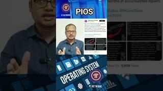 Pi Network Launch New Update - Pi Network Operating System Launch #pinetworknewupdatetodayinhindi