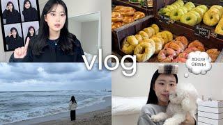 [VLOG] 2023년 마지막 연말 브이로그️ 1박2일 강릉여행 | 마지막 겟레디윗미 | 친구들과 홈파티 | 홀로 서울 나들이 | 최근 데일리 메이크업 | with 아이폰15프로