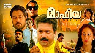 Mafia | Malayalam Action Crime Full Movie |  Suresh Gopi, Geetha, Vikram, Babu Antony