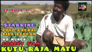 KUTU RAJA MATU | NEW HO MUNDA COMEDY FILM | BOYO GAGRAI | EPISODE 1 |