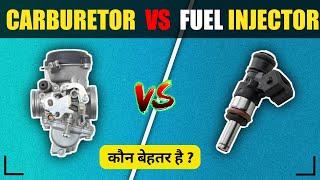 Carburetor Vs Fuel injector | Which is Better ? | By Automotive Engine Hindi