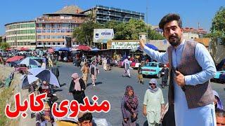 Sare Shahzade Kabul, گزارش منصور از سرای شهزاده و مندوی کابل