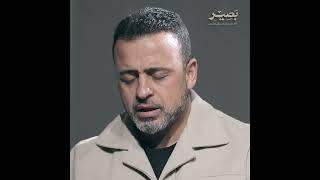 6- اللهم اجعل لنا نصيبًا من عفوك ورضاك يا لطيفًا بالمساكين.. ويا غفارًا للمذنبين - بصير - مصطفى حسني