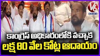 TG Govt Got 1 Lakh 80 Thousand Crore Profits In Congress Ruling, Says R Krishnaiah | V6 News