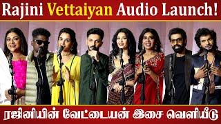 ரஜினியின் வேட்டையன் இசை வெளியீடு! | Vettaiyan Movie Audio Launch | Rajinikanth | #vettaiyan #rajini