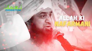 Bas Gunaah Hogaya | Maulana imran attari @Nomanproduction123