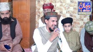 New 2020 Naat Shareef //Wajdan Sound Sialkot 03006196894