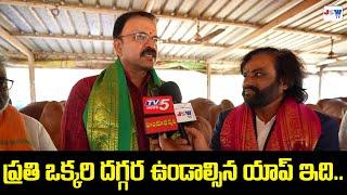 JD Lakshmi Narayana Praises UBlood App | Dr Jai Yalamanchili | Jai Swaraajya tv