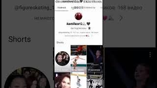 @alexquads @Milady_FK @figureskating_12 @Best_fk1 @Valerija_loogvinnnn