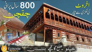 Chaqchan Mosque Khaplu | khaplu valley | khaplu bazar