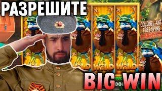 Danludan Show #5 - Генерал Муравьев / Данлудан шоу