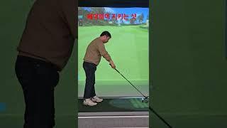 페어웨이 지키는 공략 공개 #golf #부산골프 #골프 #위너스 #골프레슨 #골린이 #골프스윙 #automobile #golfswing #걸어갑니다