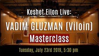 Keshet Eilon Live: Vadim Gluzman (Violin) Masterclass, July 23rd, 2019 5:30pm