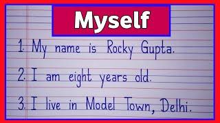 10 lines on Myself in english/Myself essay  in english 10 lines/Myself 10 lines