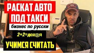 ПРОЕКТ ПОД РАСКАТ АВТО/ ПЕРВЫЕ ПРОБЛЕМЫ