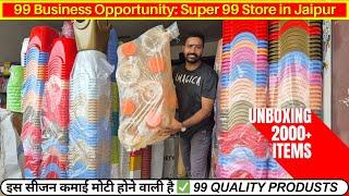 200 से 2000 आइटम तक का सफर!! 99 Wholesale Market in Jaipur | Super 99 Store Franchise Opportunity