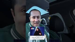 آخرین اظهارات دختر سلیمانی بسیار تکان دهنده بود