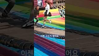 떨어지지 않을거예요~~ #together #흔들다리 #행복