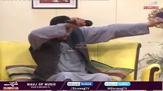 Shrrang Tv New pashto songs, Naeem Jan