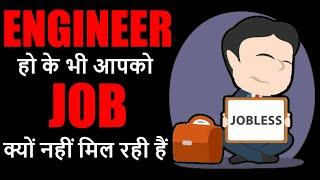 WHY INDIAN ENGINEERS ARE UNEMPLOYED | ACTUAL AND MAIN REASONS | EXPECTED SOLUTION | Mr EuS
