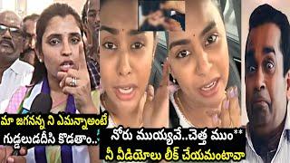 థర్డ్ డిగ్రీ చేసారంట |Borugadda Anil Kumar Intragation Troll ll Boru Gadda Arrest Update Troll