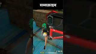 #freefire 2amit#ajjubhai #vishalgames