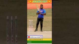 AKASH 50 #trendingshorts #reels #cricket #gullycricket #viralreels #like #khordha #ytshorts #live