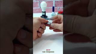 Запомни эти хитрости . Топ 3 идеи .  #diy #tools сделай сам