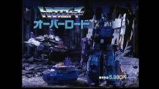 Transformers Masterforce Toy Commercials