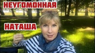 Приехала в Санкт-Петербург с подругой погулять Бабье лето в городе на Неве