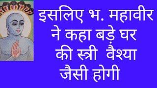 कलयुग का काला घिनौना सच/kalyug mein kya hoga/kalyug me kya hone wala hai/kalyug me manushya kaisa