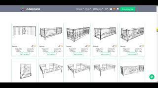 3D каталог кованых изделий онлайн с ценами и автоматическим дизайном в размер.