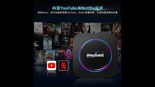 iHeylinkit CarPlay Aibox，动态影音桌面设计  如何DIY