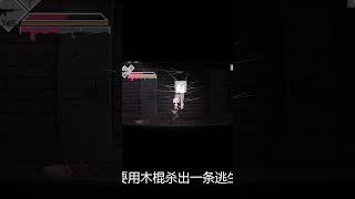 游戏推荐【沙哈塔遭难的一天】【双端 神作ACT更新】0 88 4更新修复bug