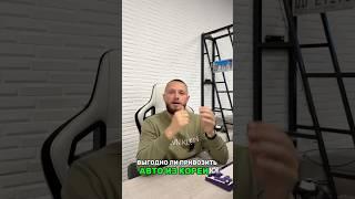 Авто из Кореи или авто из США #автоподключ #автоизкореи #автоизсша #пригонавто